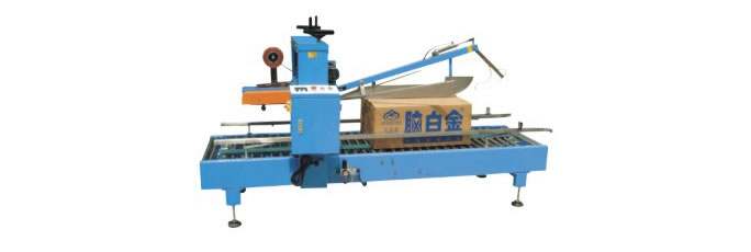 Carton sealing machine
